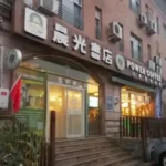 Maior livraria cristã da China, encerrou suas atividades recentemente, após enfrentar anos de intensa pressão por parte do regime comunista. Foto: China Aid