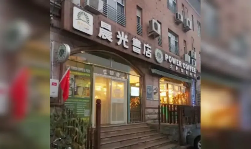 Maior livraria cristã da China, encerrou suas atividades recentemente, após enfrentar anos de intensa pressão por parte do regime comunista. Foto: China Aid