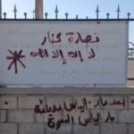 Saiba como as ameaças extremistas contra a igreja na Síria em 2026 elevaram o país à 6ª posição na Lista Mundial da Perseguição. Foto: Reprodução/Portas Abertas.