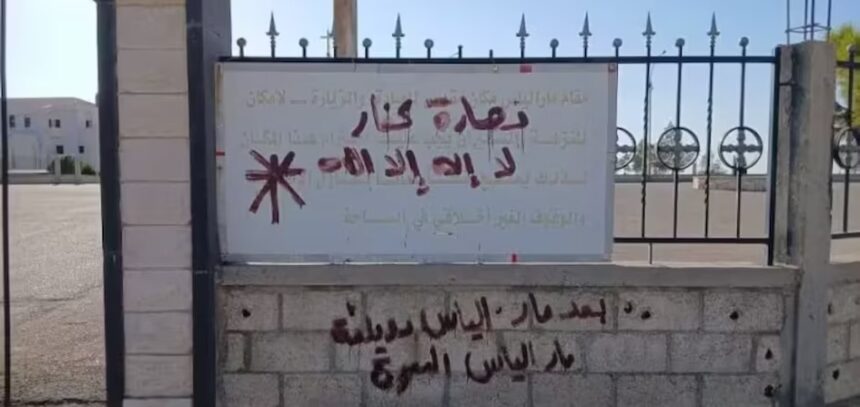 Saiba como as ameaças extremistas contra a igreja na Síria em 2026 elevaram o país à 6ª posição na Lista Mundial da Perseguição. Foto: Reprodução/Portas Abertas.