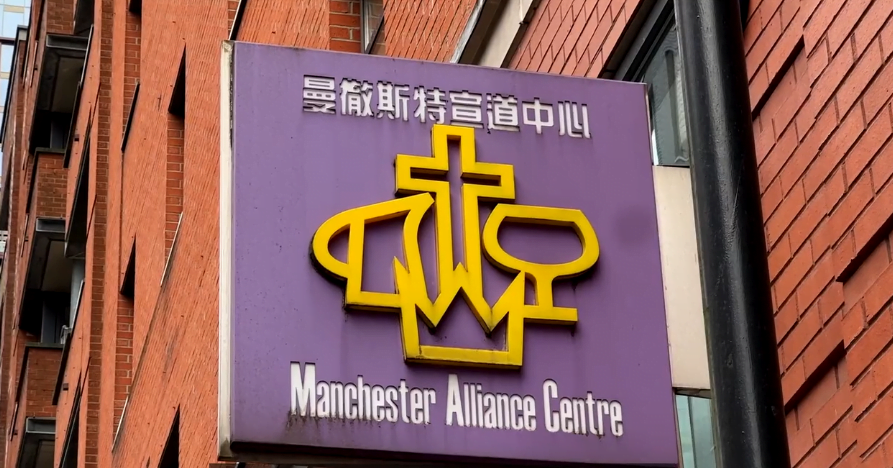 Placa na entrada da Manchester Alliance Church. (Captura de tela/Bible Society)