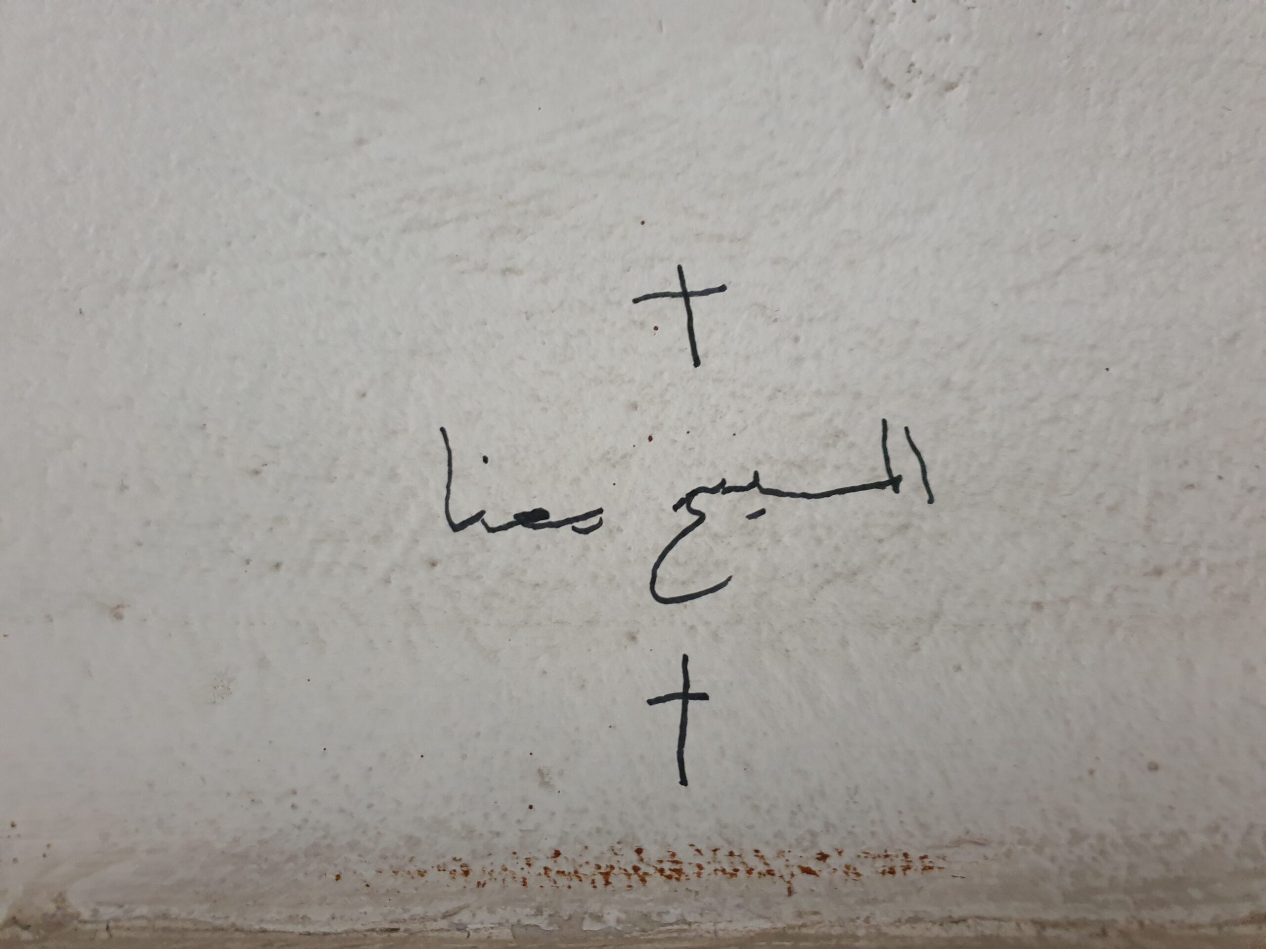 Cristãos na Síria vivem incertezas após a queda de Assad. O HTS promete segurança e tolerância, mas o futuro ainda é imprevisível. Foto: Portas Abertas.