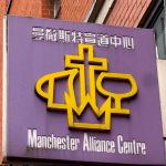 Placa na entrada da Manchester Alliance Church. (Captura de tela/Bible Society)