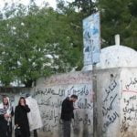 Vândalos profanam o túmulo de Josué na Cisjordânia com mensagens antissemitas e pró-Hamas, causando indignação. Foto: Imagem ilustrativa/Wikimedia/Shuki.