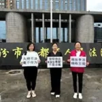 Esposas de pastores presos na China continuam sua luta por justiça após quase dois anos de detenção de seus maridos sem julgamento. Foto: Reprodução/China Aid