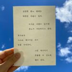 Cristãos na Coreia do Norte vivem a fé em segredo e recebem apoio da Portas Abertas em meio à perseguição. Foto: Ilustrativa/Unsplash.