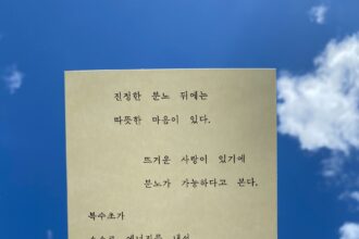 Cristãos na Coreia do Norte vivem a fé em segredo e recebem apoio da Portas Abertas em meio à perseguição. Foto: Ilustrativa/Unsplash.