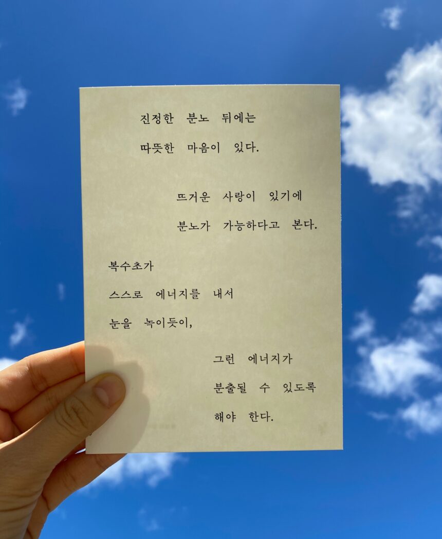 Cristãos na Coreia do Norte vivem a fé em segredo e recebem apoio da Portas Abertas em meio à perseguição. Foto: Ilustrativa/Unsplash.